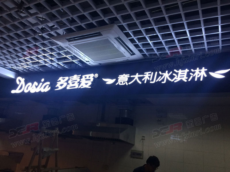 包河区门头店招制作哪家好